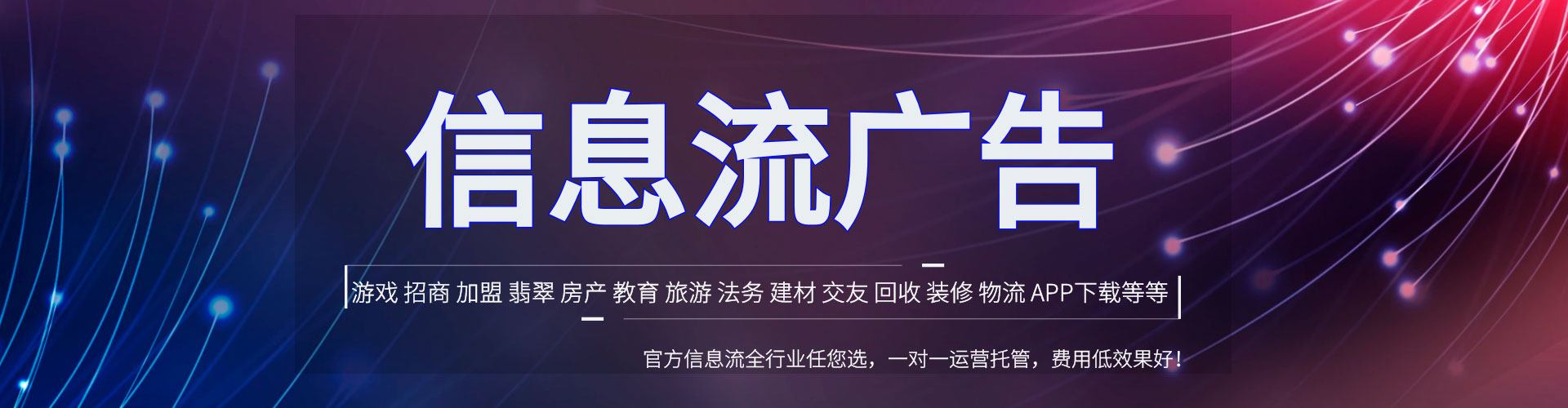 龙潭百度开户返点